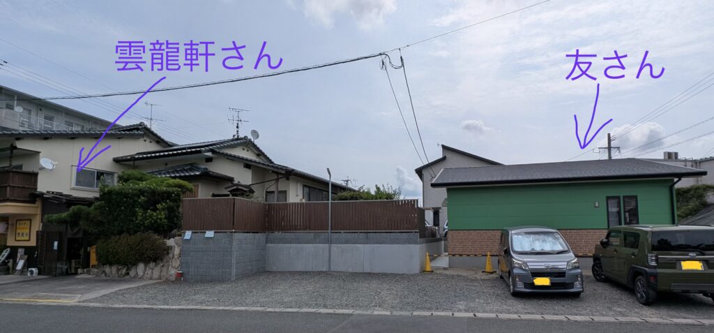 BAKERY友と雲龍軒の共用駐車場。7台ほど停められる