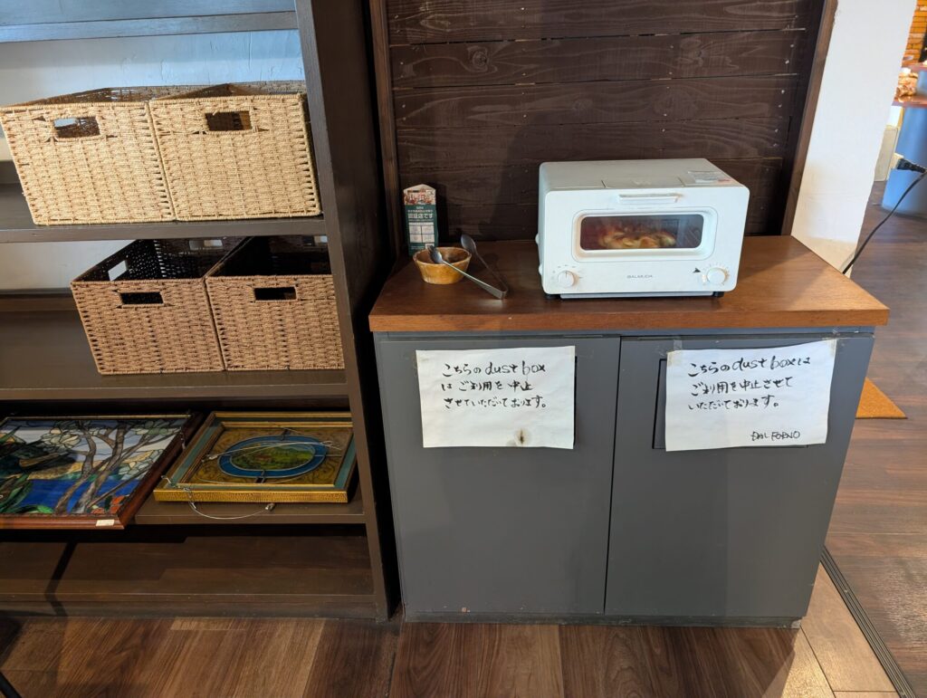 荷物置きの棚とバルミューダのトースター