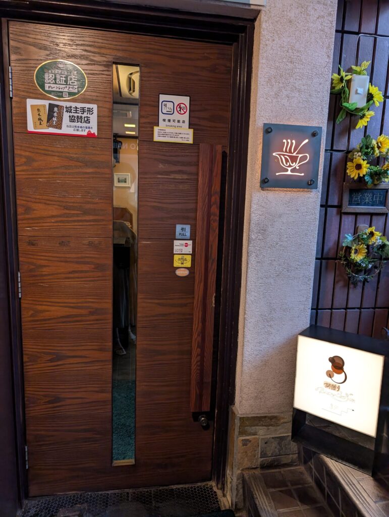 間借りBistro C'est 3onの店舗入り口