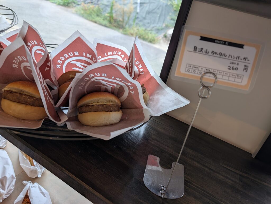 BAKERY友の店内。「匠」の文字の包みが目を引くハンバーガー