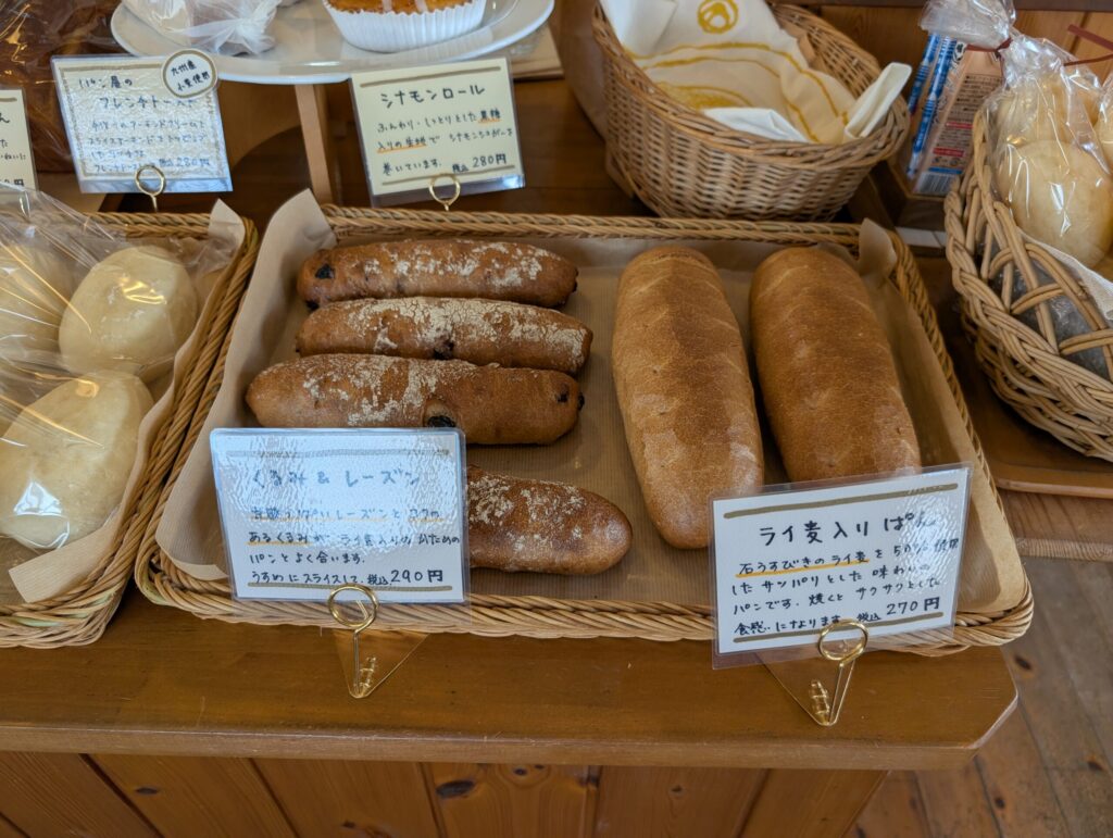 ますぱん店内。くるみ&レーズンとらい麦入りぱん