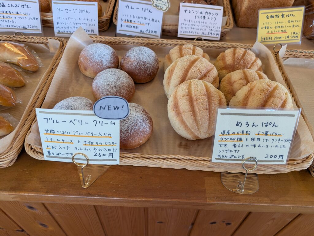 ますぱん店内。あんぱんとチョコぱん