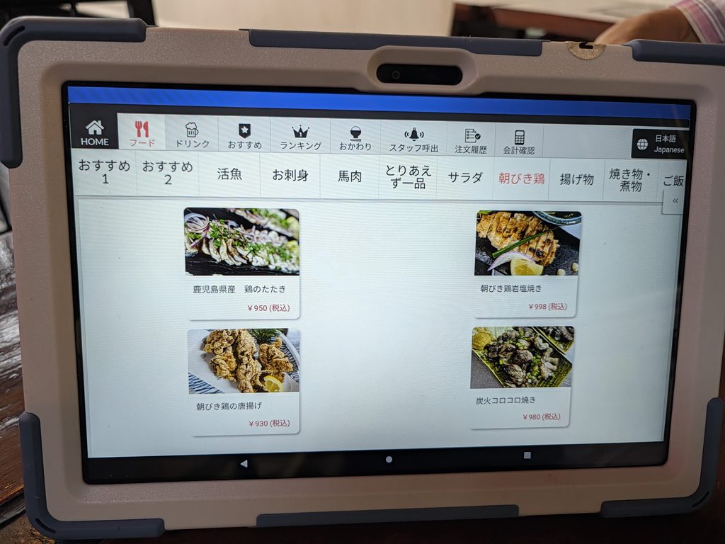 魚屋さんの台所のタブレットに表示された朝ひき鶏メニュー画面