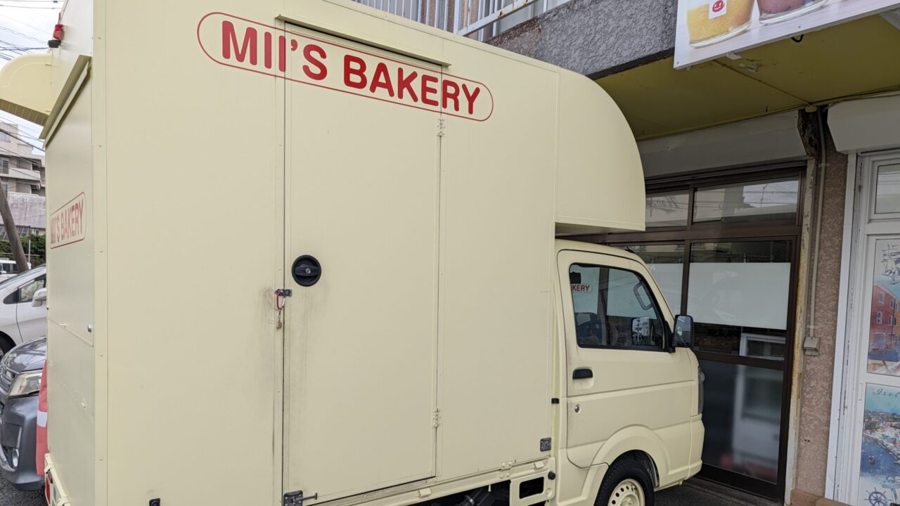 Mii's Bakery移動販売車
