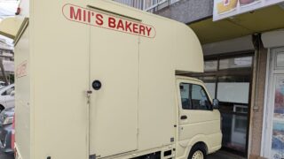 Mii's Bakery移動販売車