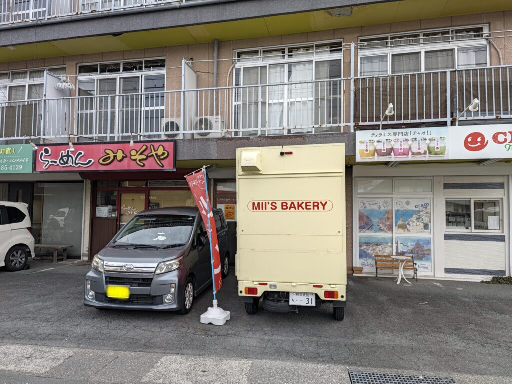 Mii's Bakery店の外観