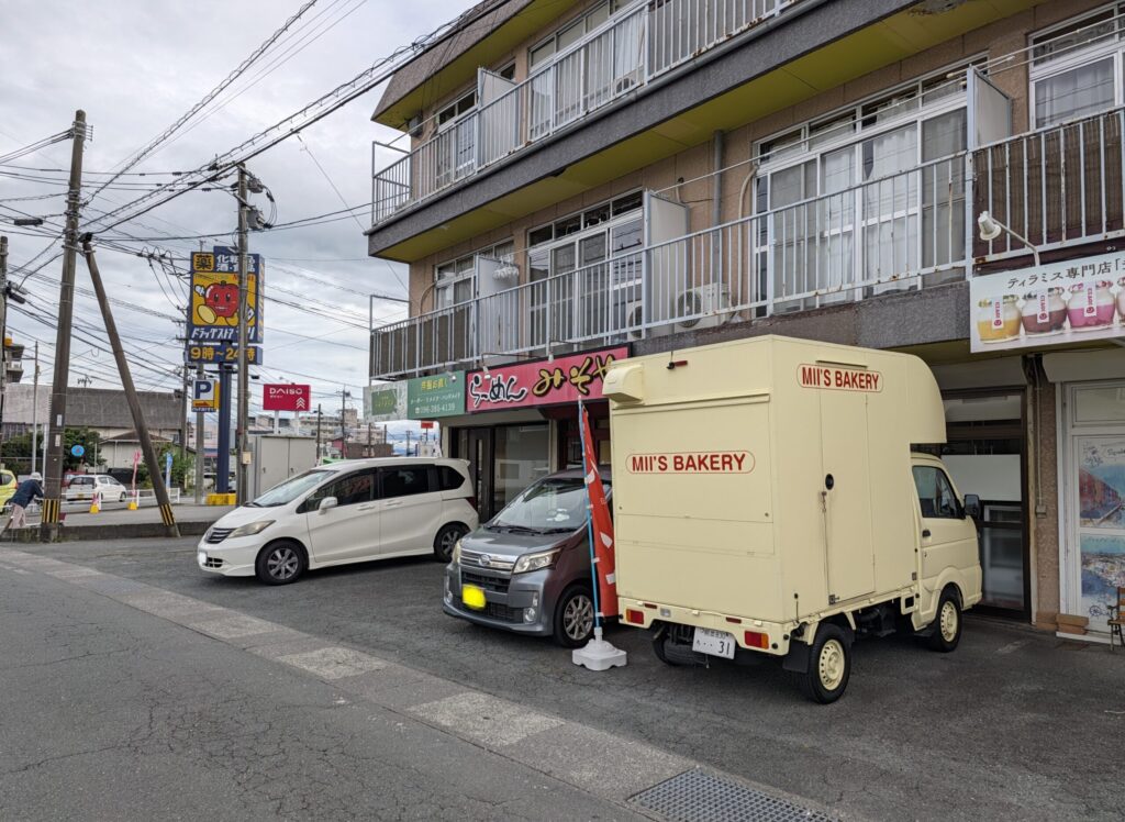 Mii's Bakeryドラッグストアモリの横