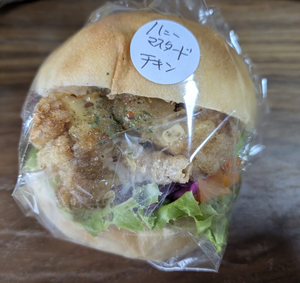 Mii's Bakeryハニーマスタードチキン