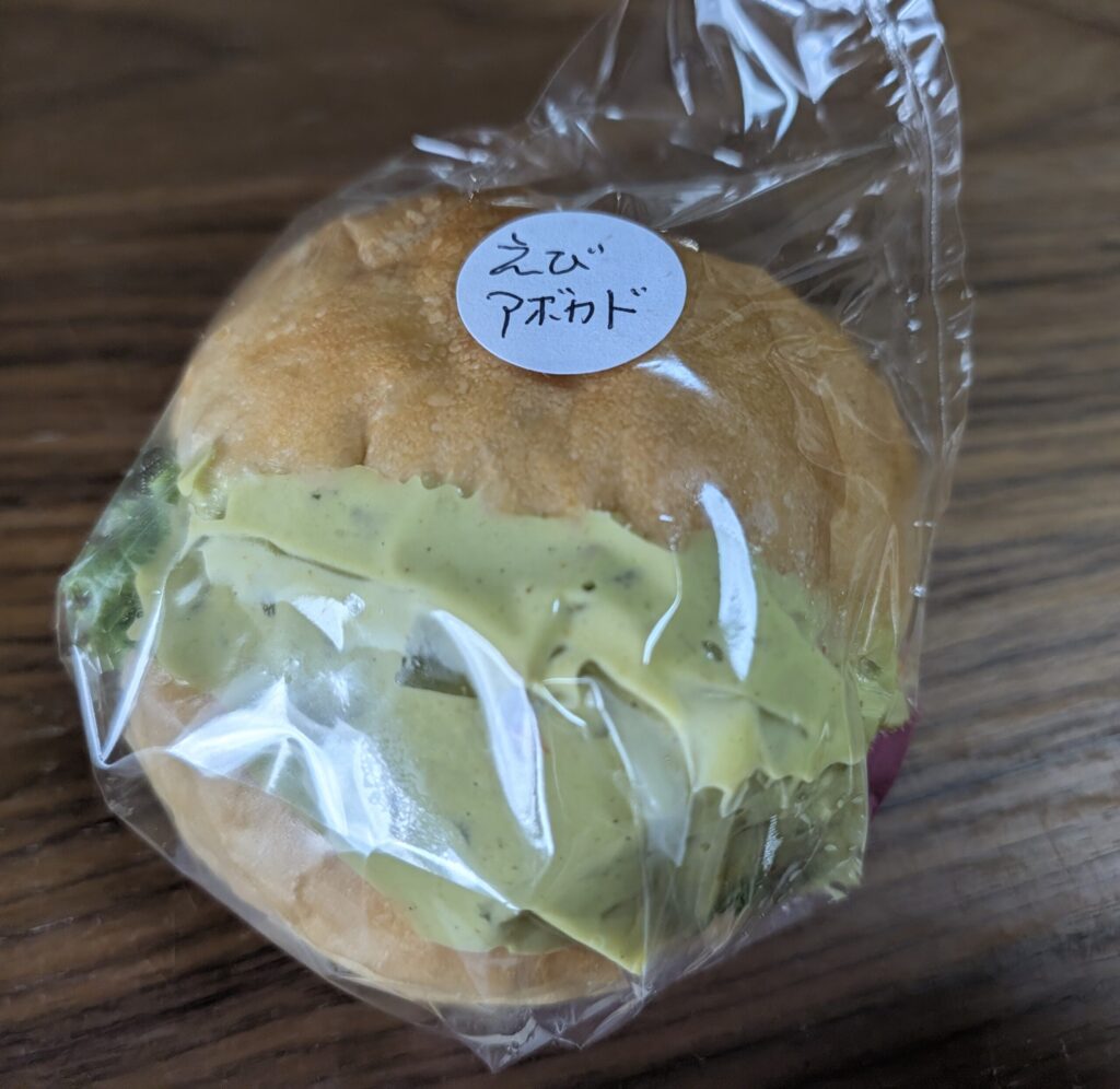 Mii's Bakeryえびアボガド