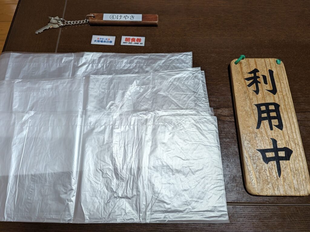 きなっせでチェックイン時に渡されるもの