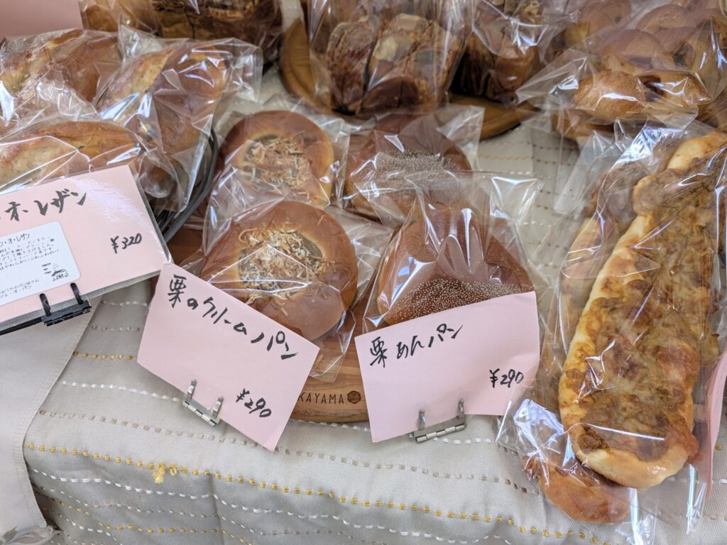 マルシェ・オ・パンの栗のクリームパンと栗あんパン