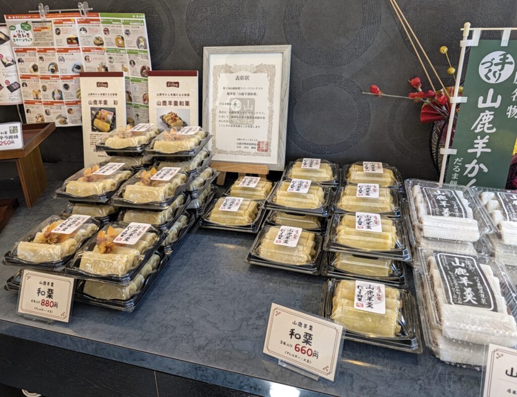 だるま餅屋の店内に並ぶ山鹿ようかん和栗