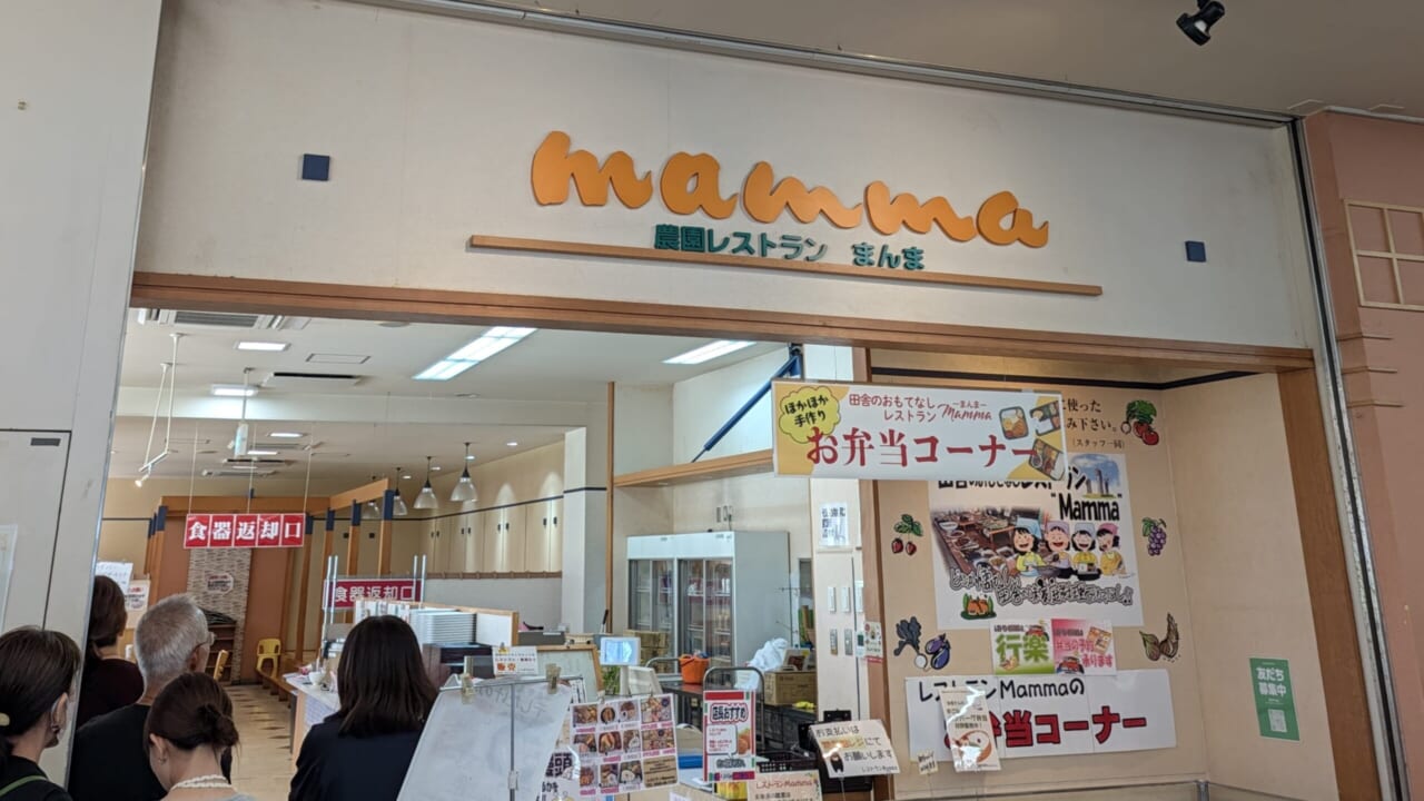 レストランまんまの入口